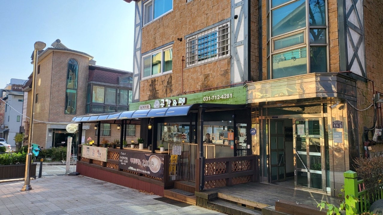 성남시분당시니어클럽 공감&펫