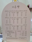다온펫