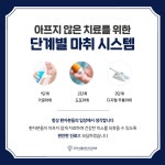 공주수플란트치과의원