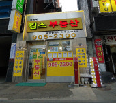 킴스수유역공인중개사사무소