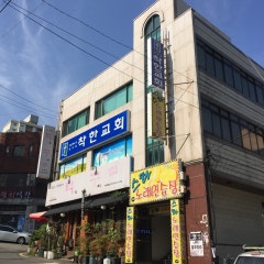 착한교회
