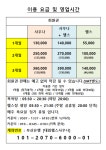 대림헬스사우나