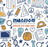 GnB영어전문학원 권곡캠퍼스