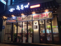 옥류계