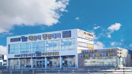 야옹아 멍멍해봐 강아지고양이 평택점