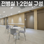 파주쾌척한방병원