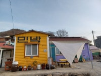 솔바다민박