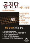 바로서한의원 센텀점