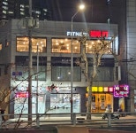 힘피티