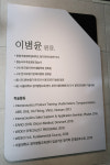 와이덱스보청기 의정부점