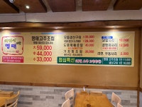 아바이마을 명태고추조림 본점