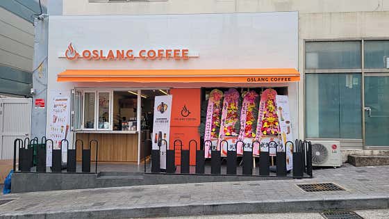 오슬랑커피 용호점 사진