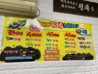 은혜김밥