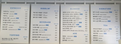 하이오커피 언양북문점