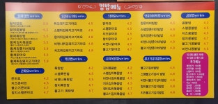 종이밥 대구대점