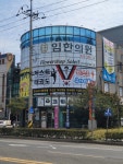 저스트태권도