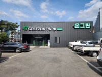 골프존파크 남원 온그린스크린