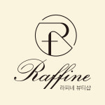라피네뷰티샵