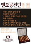 바로서한의원 센텀점