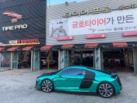 타이어프로 동산점