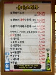 군자오리촌