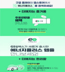 GS칼텍스 분당대일주유소