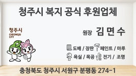 현장실무 도배학원