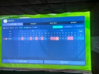 W스크린골프연습장