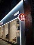 에이플러스동물병원