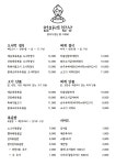 엄마네밥상