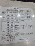 단심골프랜드