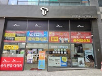 SK텔레콤 한유대리점 옥정CGV점