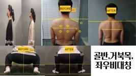 춘천 바디앤라이프 필라테스 & PT