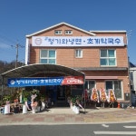 청기와냉면 낭월점