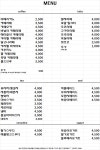 커피신