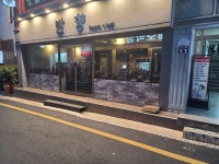 반향