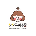 달달구리소담