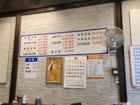또바기