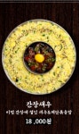 꽃술