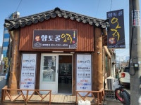 향토골오리