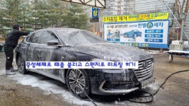 한별토탈카케어