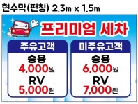 SK엔크린 SK에너지 삼정셀프주유소