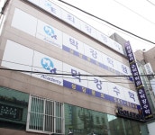 막강수학 압구정