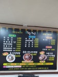 짬뽕의전설
