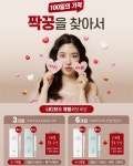 나디브위생뷰티 천안불당F-1호점