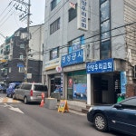 민이옷수선