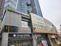 뉴풋샵 마사지 부천점