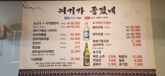 여기가좋겠네