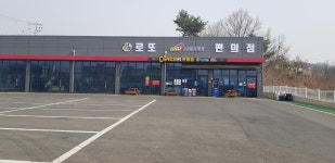 대운로또(씨스페이스)