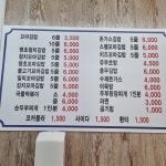 나는 꼬마김밥이다
